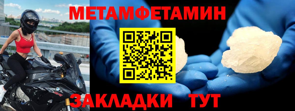 Amphetamine 98% Пятигорск