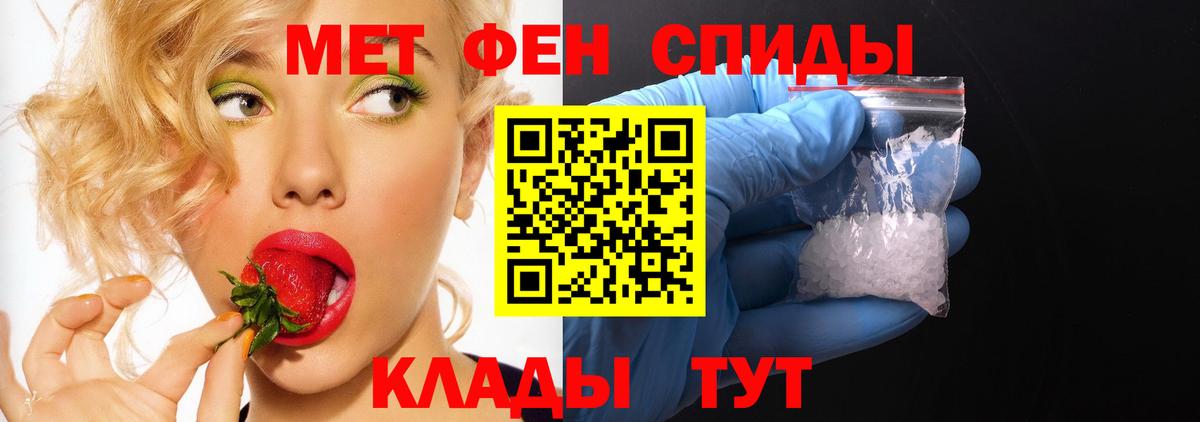 Пятигорск  АМФ  Вход с VPN  АМФЕТАМИН 98% 