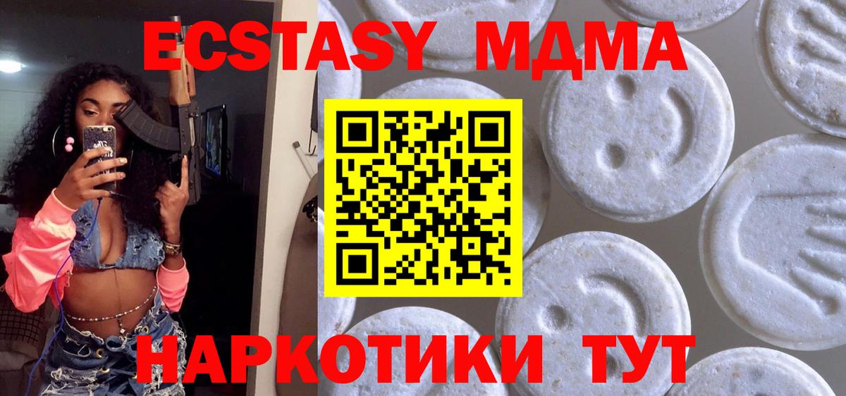 Ecstasy VHQ Пятигорск