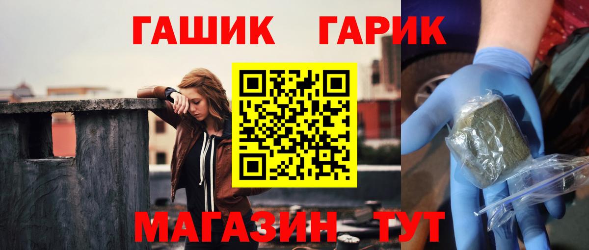 Гашиш  ГАШ Изолятор  Пятигорск  Вход с VPN  как найти наркотики  ГАШИШ AMNESIA HAZE 