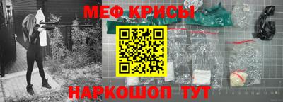мефедрон Бугуруслан