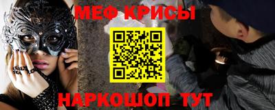 спайс Будённовск