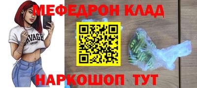 спайс Будённовск