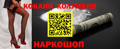 спайс Будённовск