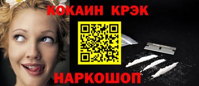 мефедрон Бугуруслан