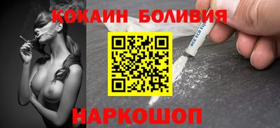мефедрон Бугуруслан