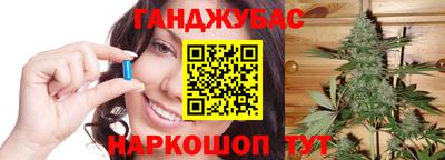 спайс Будённовск