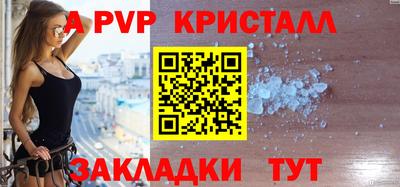 спайс Будённовск