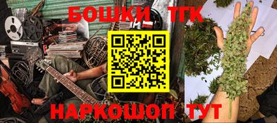 мефедрон Бугуруслан