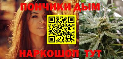 спайс Будённовск