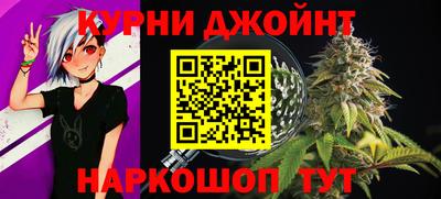 спайс Будённовск