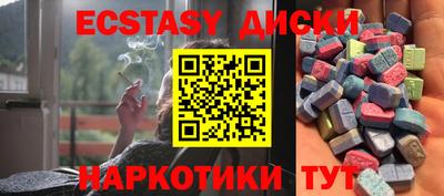спайс Будённовск