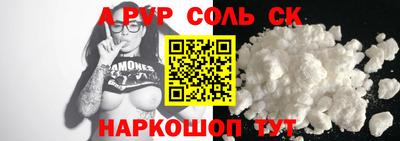 мефедрон Бугуруслан