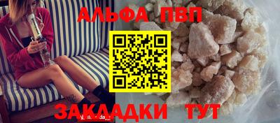 спайс Будённовск