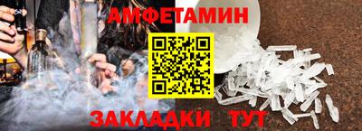 мефедрон Бугуруслан