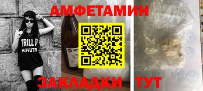 мефедрон Бугуруслан
