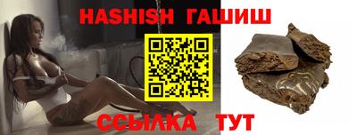 спайс Будённовск