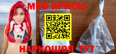 мефедрон Бугуруслан