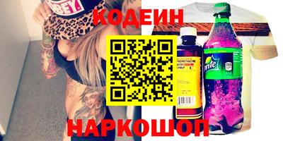 мефедрон Бугуруслан