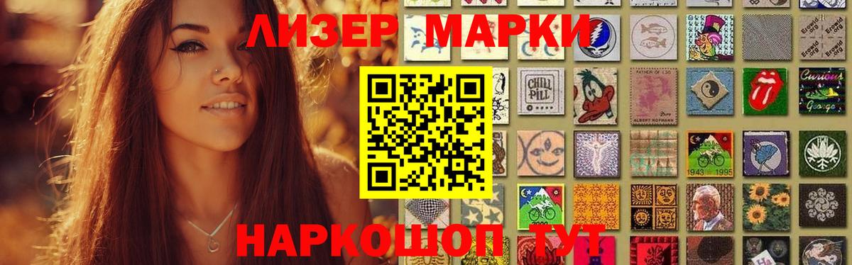 Пятигорск  ЛСД экстази ecstasy  LSD-25 экстази кислота  Вход с VPN 