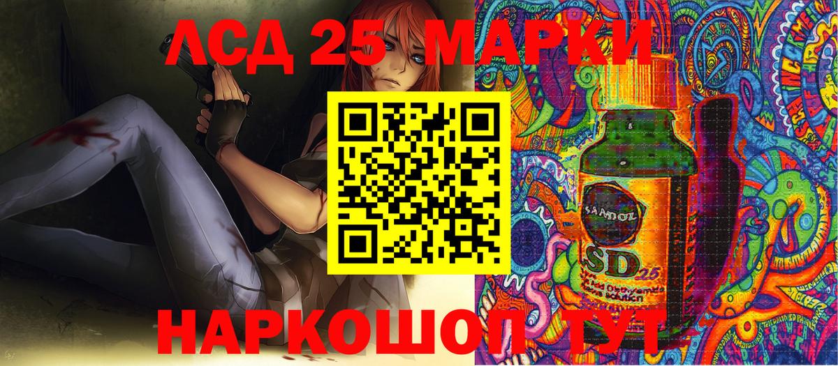Пятигорск  Марки N-bome  Вход с VPN  где купить наркоту  Марки N-bome 1,5мг  Марки N-bome 1,5мг 