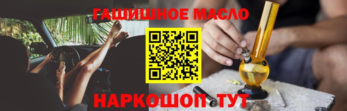 Дистиллят ТГК жижа Пятигорск