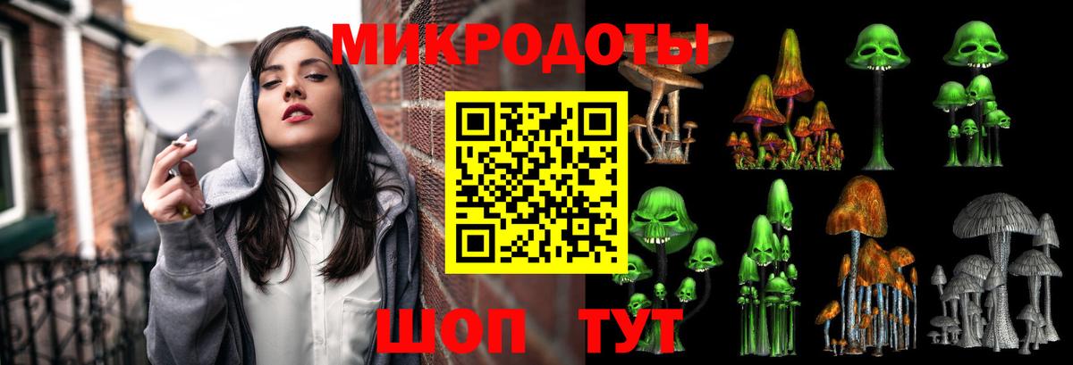 Галлюциногенные грибы ЛСД  Псилоцибиновые грибы Psilocybe  Пятигорск  наркотики  Вход с VPN 