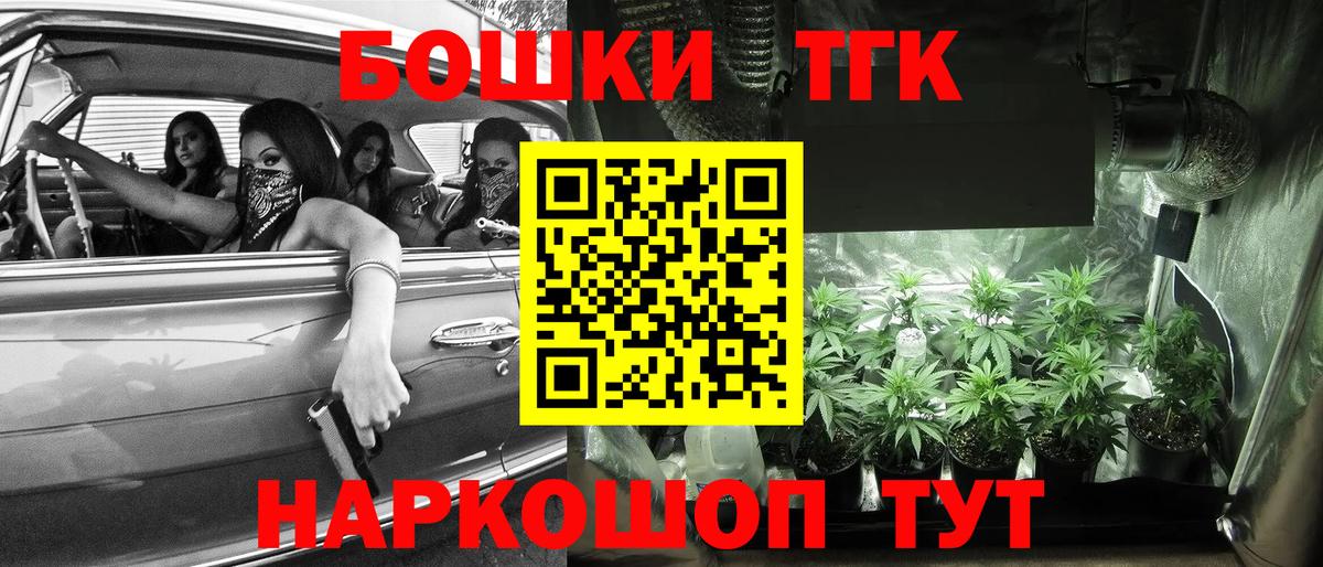 Марихуана планчик  Вход с VPN  Канабис OG Kush  Пятигорск  Шишки марихуана Amnesia 